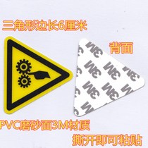 50 beware of mechanical injury stickers 3M strong sticky triangle 6CM Be careful to clip the hand injury device warning