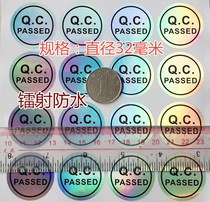 QC qualified quality inspection label Factory QC inspection qualified Self-adhesive sticker 32MM round laser waterproof QC20 sticker price