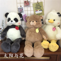 ins panda doll cute little bear baby sleeping doll super cute yellow duck doll plush toy birthday gift