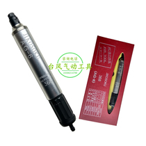 Taiwan original JIKOSOKU heavy cutting powerful pneumatic engraving machine AG-6 3 trimmed edge grinding and polishing wind mill