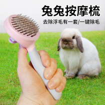 Hair Rabbit god Rabbit Rabbit Rabbit Comb to float Rabbit Dragon Cat Comb Hair Dresser Brush Pet Dog Bathing Supplies Massage Comb