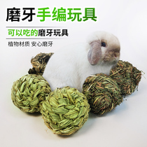 Rabbit chinchilla deboredom toy straw ball grass ball lift grass ball Timothy with bell toy grinding teeth snacks pet supplies