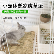 Rabbit Grass Nest Grass Mat Cool Cushion Dragon Cat Guinea Dolphin Cooling Board Summer Cooling Heat Dissipation Supplies Natural Grass Choreography Not Afraid To Nibble