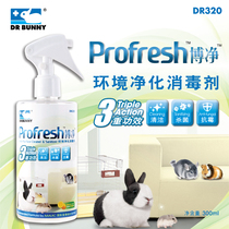 Rabbit Doctoral Environment Decontamination Disinfectant 300ml Rabbit Dragon Cat Guinea Pigs Deodorized And Clean Cage With Detergent
