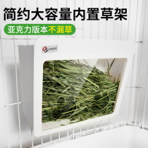 Dada rabbit grass rack anti-pickpocketing grass rack toilet two-in-one Dutch pig dragon cat grass basket can be fixed without leaking grass