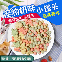 Pet Rabbit Grinders Guinea Pigs Dragon Cat Snacks Dutch Pig Rabbit snacks Tooth Grass Brick biscuit fruit and vegetable food