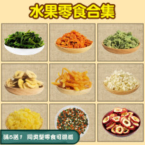 Rabbit snacks natural fruits vegetables dried apple grain carrots dried kiwi sweet potato dried banana dried tasty