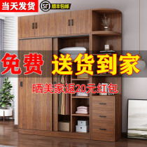 Wardrobe sliding door Modern simple household bedroom rental room with top cabinet three-door small apartment deepened coat cabinet