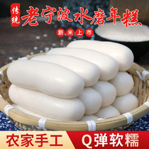 Ningbo water mill rice cake farmers fried rice cake hot pot ingredients Zhejiang specialty authentic handmade annual cake pieces 1000g