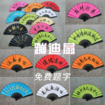 Bar Bundy color silk cloth folding fan Net red shaking sound Chinese style calligraphy text custom ancient style photo props