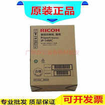 Applicable Ricoh JP-14MC DX 3440C plate wax paper import