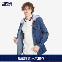 TOMMY JEANS Mens fashion pure cotton hooded long-sleeved shirt DM0DM07567