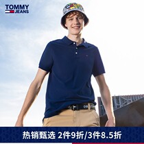 Tommy men's classic cotton embroidery logo lapel slim short sleeve POLO shirt DM0DM04266