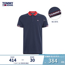 Tommy 21 new spring and summer mens simple commuter pure cotton jacquard contrast collar short-sleeved polo shirt 10326