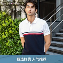 TOMMY HILFIGER MENS FASHION COTTON LAPEL SLIM SHORT SLEEVE POLO SHIRT MW0MW13093
