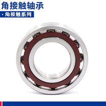 Harbin Bearing 7000 7001 7002 7003 7004 7005 7006 7007 AC C P5