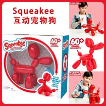 Sam Zhiqi Bobo pet electronic squeaky Dog Squeakee Dog simulation interactive balloon Dog toy gift