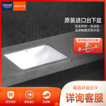GROHE high instrument lower basin toilet wash basin ceramic basin basin 39125 39317000
