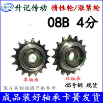 Tension wheel inert sprocket excessive sprocket pressure wheel bearing sprocket DRCW 06B08B10A12A16A