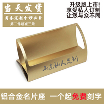 Desktop business card box Business card holder Desktop metal personalized business card holder Creative exhibition gift custom engraved logo