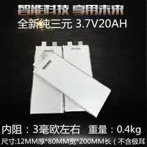 3 7V20Ah new polymer lithium battery cell 20ah high rate power large single cell cell large quantity spot