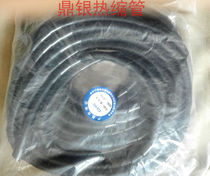 Changhong CHS 10MM black winding pipe wire winding pipe plastic pipe winding pipe