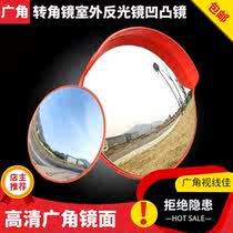 Wide-angle mirror accessories Galvanized pole warning column reflector pole turning mirror steel pole flash light pole support