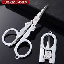 Nostalgic folding scissors Stainless steel scissors mini travel scissors Easy to carry sharp and durable can hang key ring