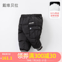 Davebella davebella boys down pants winter new childrens solid color casual warm pants