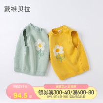 Davibella childrens clothing girl knit vest 2022 spring dress new female baby outside wearing kampagra womens waistcoat female