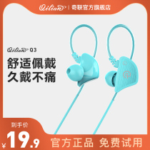 Chalian Q-3 headphone in-ear wired high sound quality suitable for Huawei phones Universal nova5pro with wheat glory p30 mate20 mate20 9X p40typec