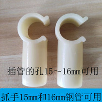 Student Dormitory Mosquito Net Rod Crossbar Crossbar Retractable Ceiling Fan Rod Home Bed Mosquito Net Bracket Triangle-through plastic accessories