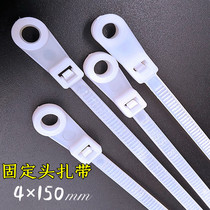 Plastic nylon self-locking screw fixing head tie 4 * 150mm wire harness tie hole buckle tie rope