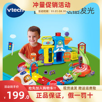 VTech Weiyi Da Amazing Orbital Car Toy Police Station Boy Toy Police Car Assembled and spliced Orbital Toys