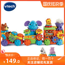 VTech GearZooz Animal Small Train Gear Splice Assembly Drag and Pack Toys Children Gifts