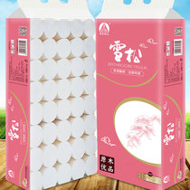 Cedar toilet paper household 40 rolls of practical roll paper full box wholesale paper towel toilet paper toilet paper toilet paper coreless roll paper