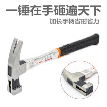 Woodworking hammer square head Horn hammer non-slip suction nail special steel pure steel round head hammer special for woodworking