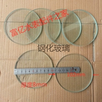 Water meter glass DN40 DN50 65 diameter 102mm Water meter tempered glass thick 8mm antifreeze glass special price