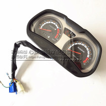Suitable for Haojue motorcycle Yue Guan instrument HJ125-16A 150-6A instrument shell assembly Tachometer code table meter