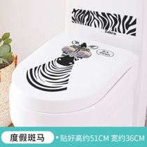 Toilet toilet stickers self-adhesive bathroom waterproof tile stickers ground creative decoration toilet toilet cover wall stickers
