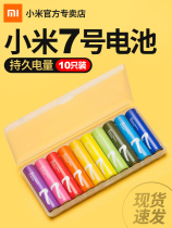 Good light mini2TScolor Xiangshan has product electronic scale remote control millet 7 dry battery 5 toy keyboard mouse