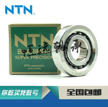 Screw NTN Bearing BST 35X72 40X72 40X90 45X75 45X100 55X90 -1B DBP4