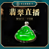 Shi Lili Jade Jade Guanyin Buddha Gong Ruyi leaves earrings safe buckle necklace pendant for men and women live