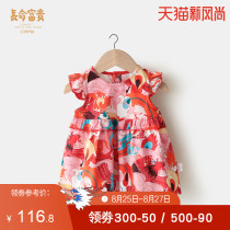  Long life and wealth childrens skirts Year-old female baby dresses Baby summer clothes Girls cotton dresses summer