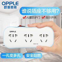 OPP power conversion plug and socket converter one to two to three multi-function expansion converter with main switch