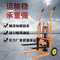 Lift truck Manual mini stacker Small stacker Light electric hydraulic household loading and unloading forklift truck