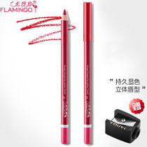 Flamingo Symphony Smart shaping lip pen Nude red aunt color lip liner Lipstick pen Waterproof