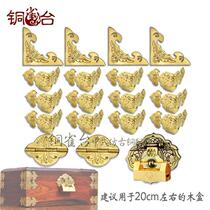 Chinese style lock imitation antique old style Zhangmu box copper accessories brass bag corner Ming clear red wood first decoration box five gold accessories