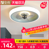 Smart ceiling fan lamp bedroom childrens ceiling fan lamp restaurant Tmall Genie home simple with electric fan chandelier
