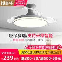 Xiaomi Xiaoai invisible fan lamp bedroom ceiling ceiling fan lamp dining room living room household integrated with electric fan chandelier